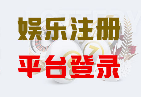 HOME-辉达平台·(中国区)官方直营网站！